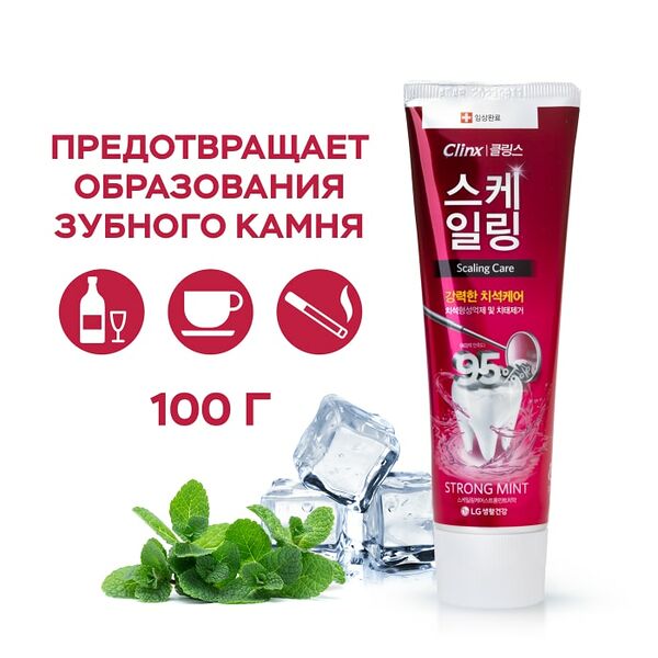 Зубная паста Perioe Clinx Strong mint против образования зубного камня 100г