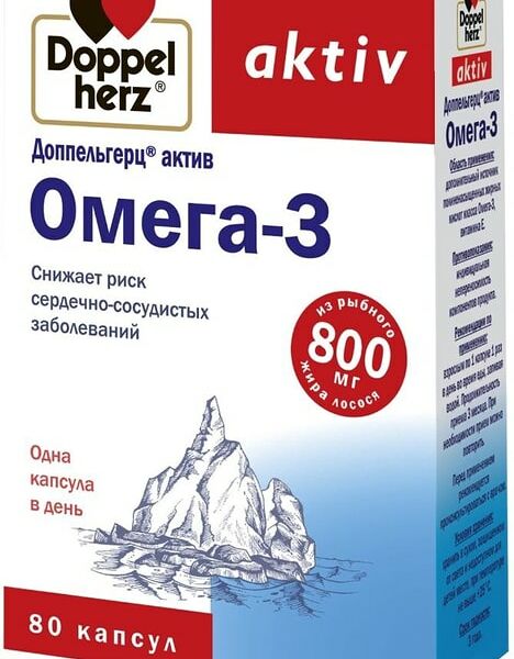 Витамины Doppelherz Актив Омега-3 80 капсул