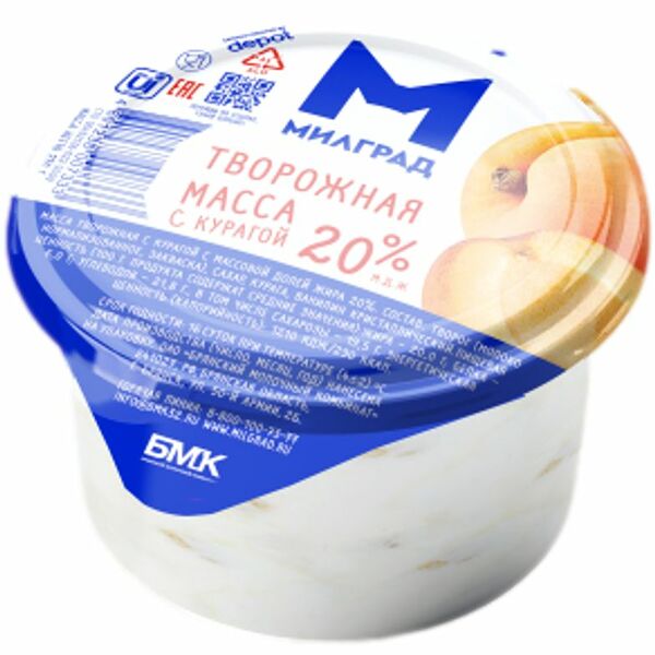 Творожная масса Милград с курагой 20%, 250г
