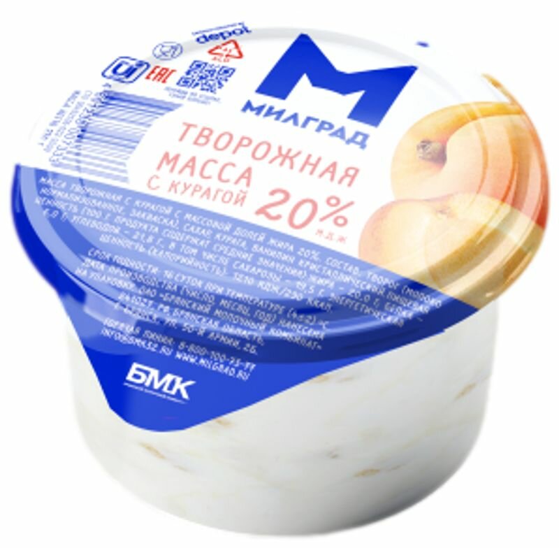 Купить Творожная масса Милград с курагой 20%, 250г по низкой цене с ...