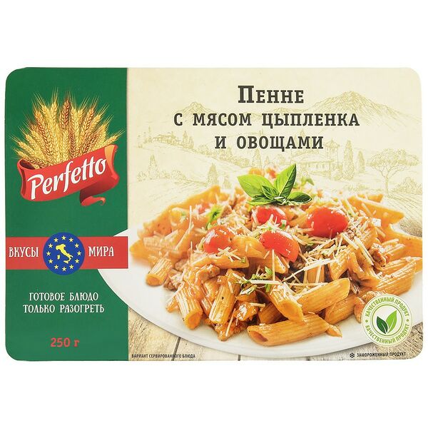 Пенне с мясом цыплёнка и овощами Perfetto