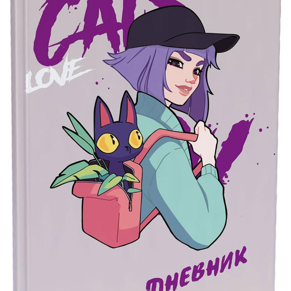 Дневник для старшей школы Academy Style Cats Love А5, 48 л