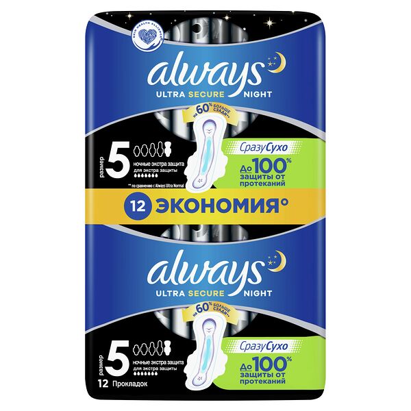 Прокладки гигиенические ALWAYS Ultra Night экстра 12шт.