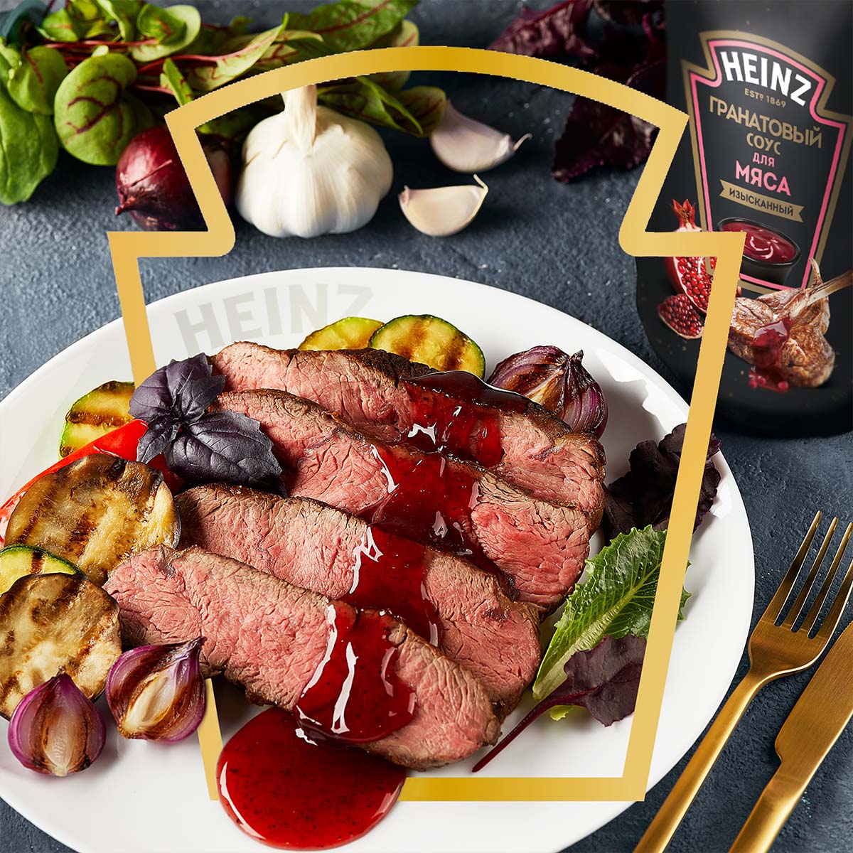 

Соус Heinz Гранатовый для мяса, 200 г