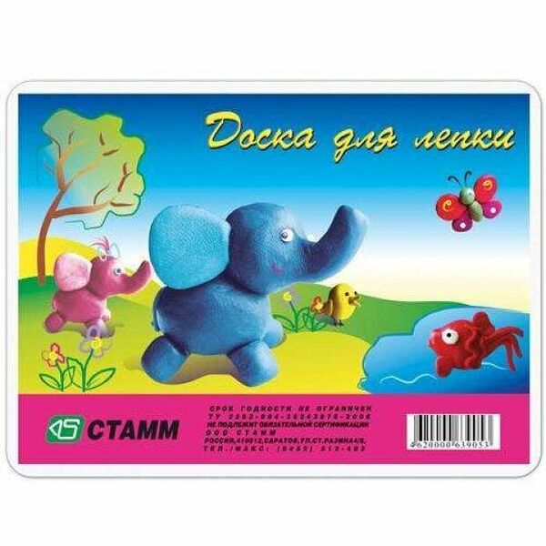 Доска для лепки Стамм А5