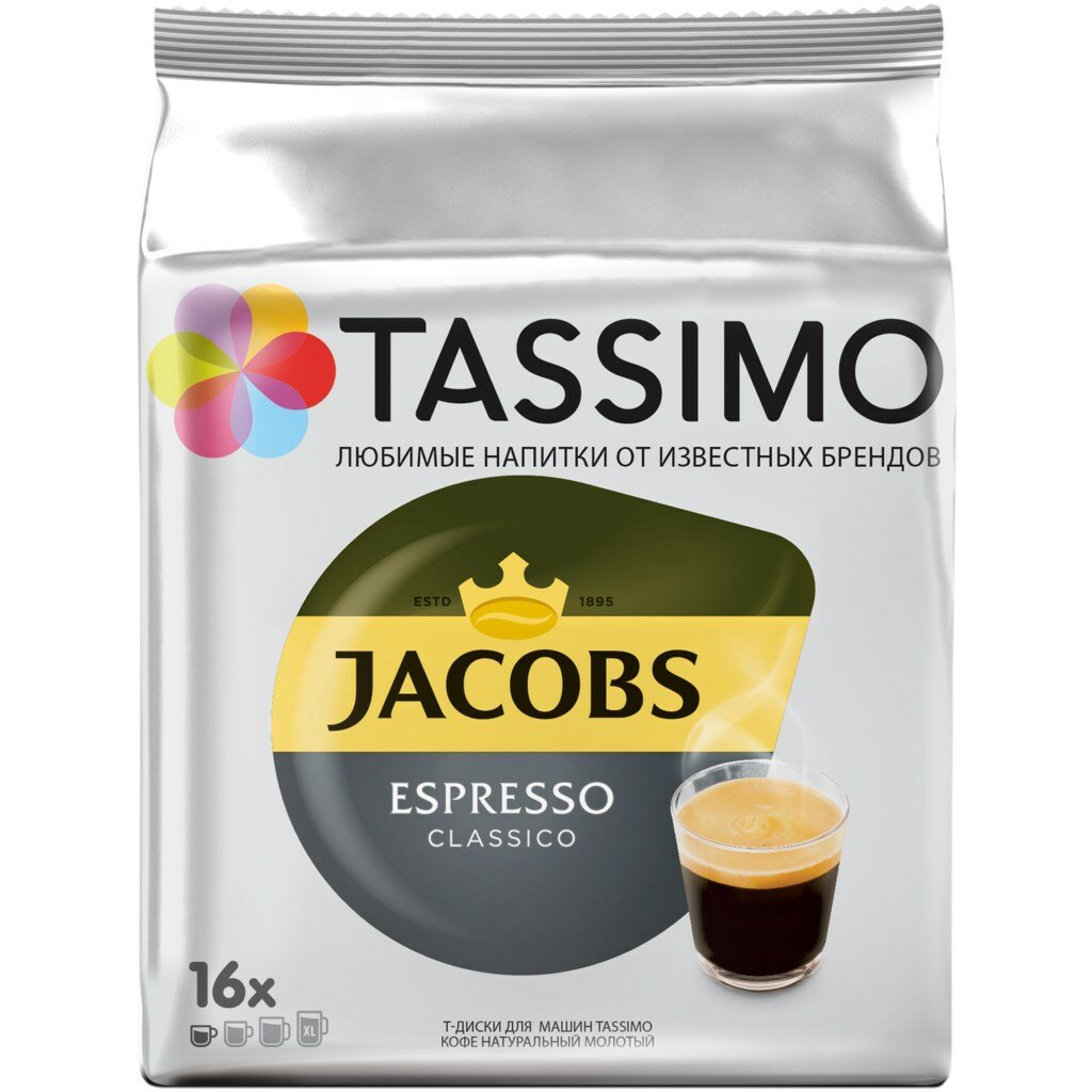 

Кофе в капсулах Jacobs Espresso Classico Tassimo 16 шт.