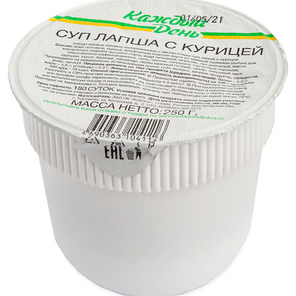 Суп лапша Каждый день куриная, 250 г