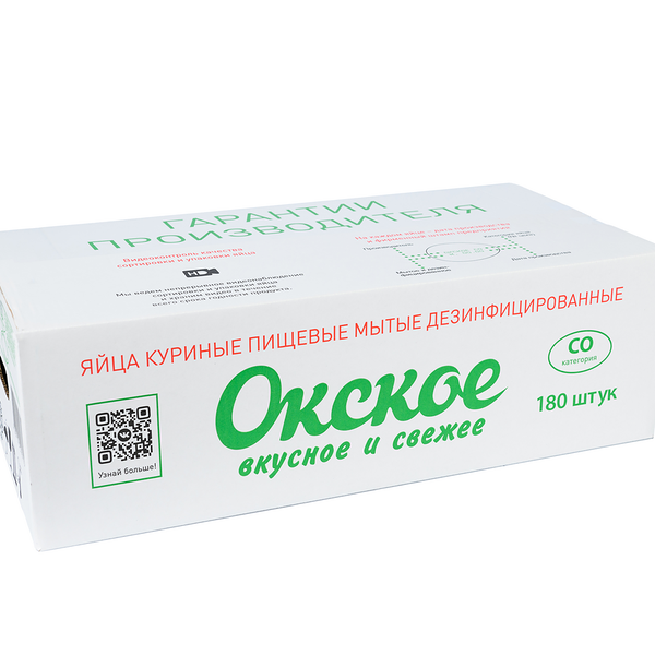 Яйцо куриное Окское мытое дезинфицированное С0, 180 шт
