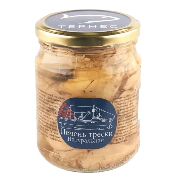 Печень трески натуральная, Тернес, 500 г