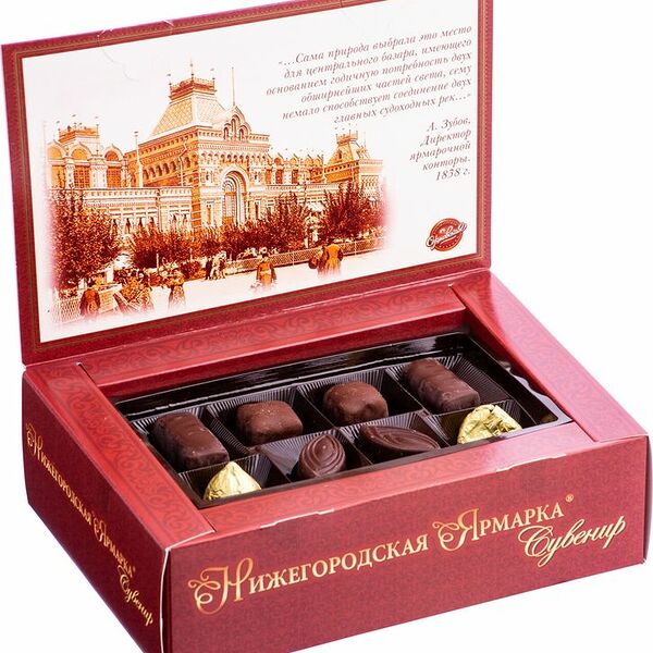 Набор конфет Сормовская Нижегородская ярмарка шоколадные сувенирный, 210г