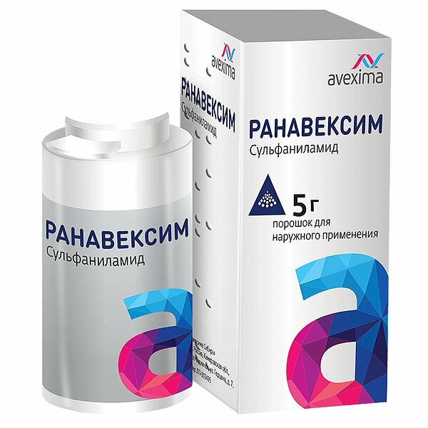 Ранавексим порошок 5 г