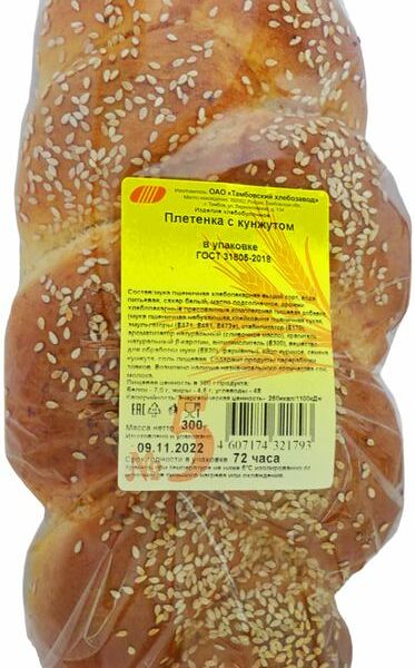 Плетенка Тамбовский хлебозавод С кунжутом 300г