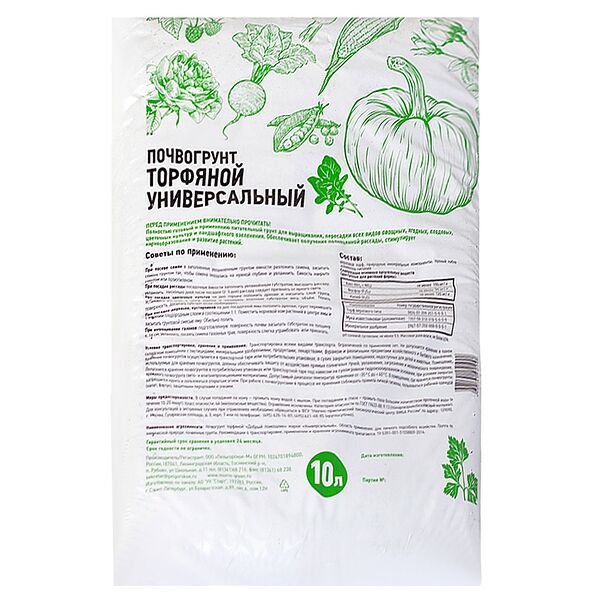 Почвогрунт торфяной универсальный ДОМОВОЙ, 10л