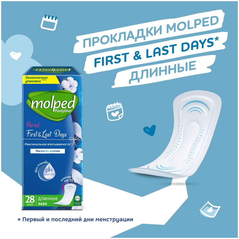 

Прокладки Molped First and Last day Ежедневные гигиенические 28 шт