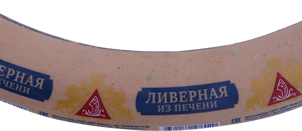 Колбаса Иловлинские мясопродукты ливерная из печени