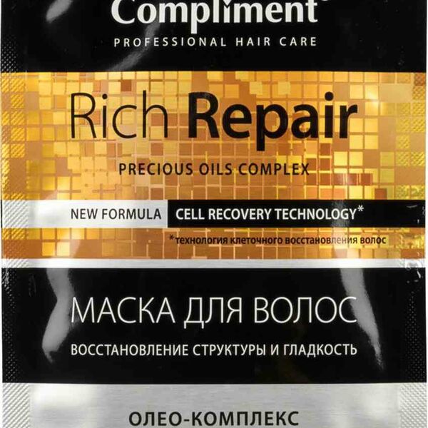 Маска для волос восстановление и гладкость Compliment Rich Repair