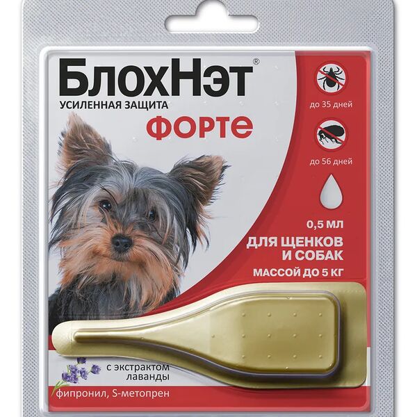Капли для щенков и собак БлохНэт Форте с массой тела до 5 кг