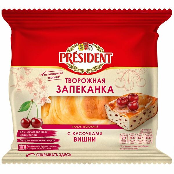 Запеканка President творожная с вишней 5.5%, 150 г 