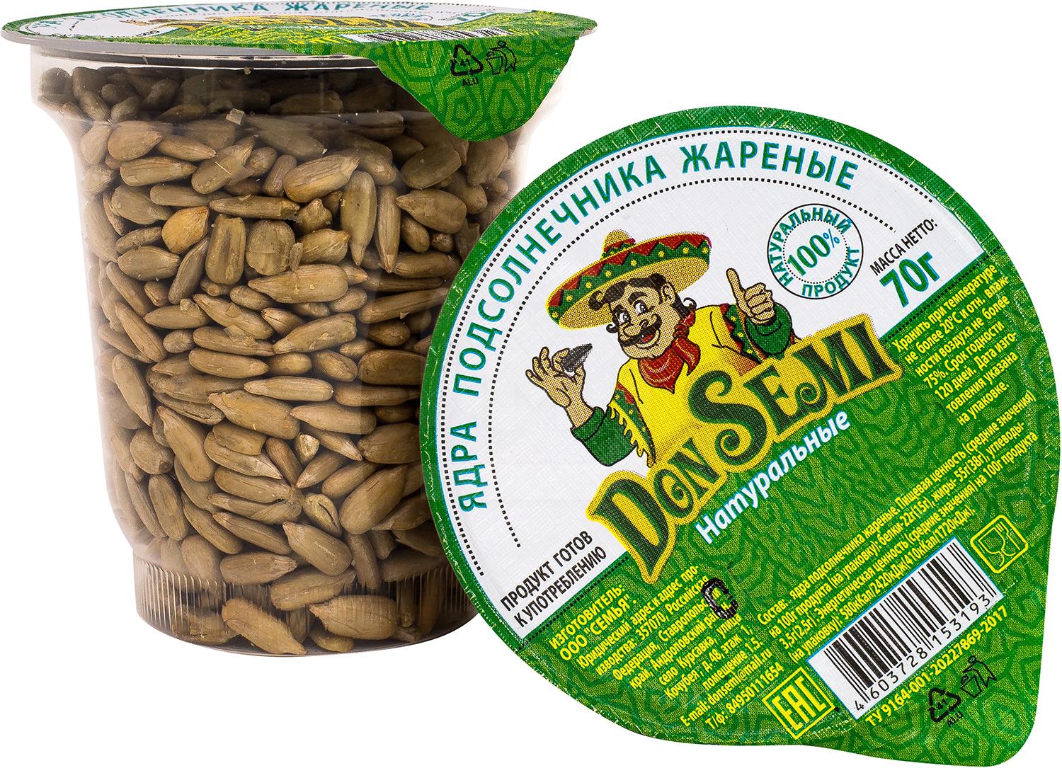 

Семечки подсолнечные Don semi жареные