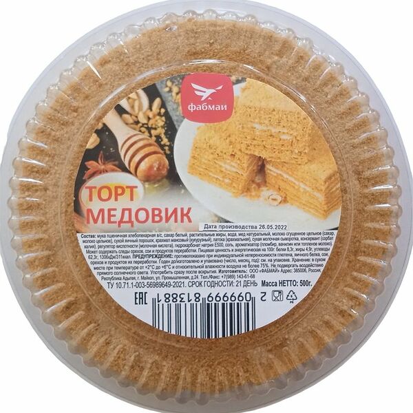 Торт Фабмай Медовик 500г