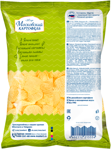 

Чипсы Московский картофель рифленые Маринованные огурчики 130 г