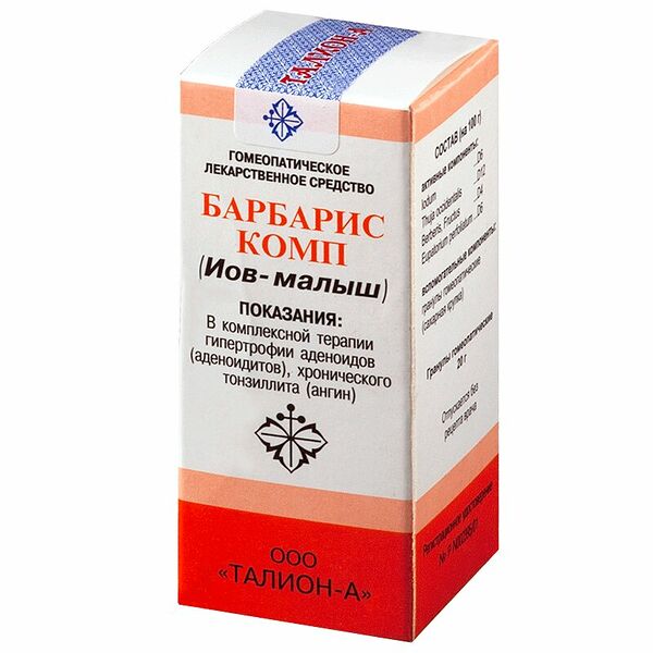 Барбарис Комп гранулы для рассасывания гомеопатические 20 г