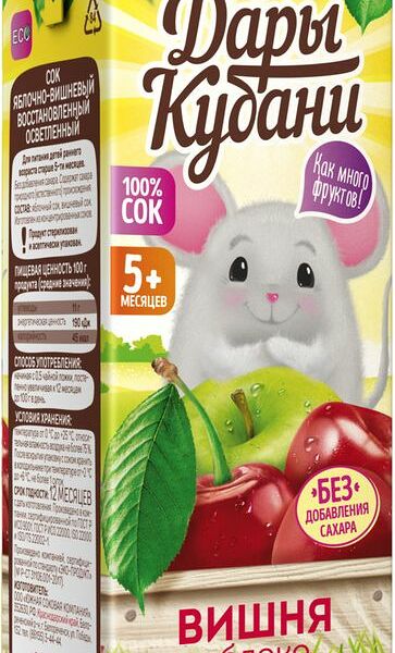 Сок Дары Кубани яблочно-вишневый, с 5 месяцев, 200мл