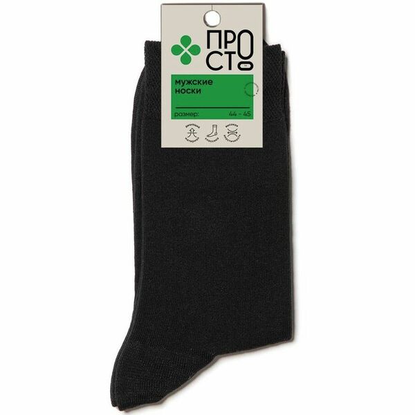 Носки черный 22С2840 Пр!ст, р.29