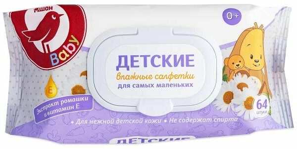 Влажные салфетки детские АШАН Красная птица с экстрактом ромашки и витамином Е, 64 шт