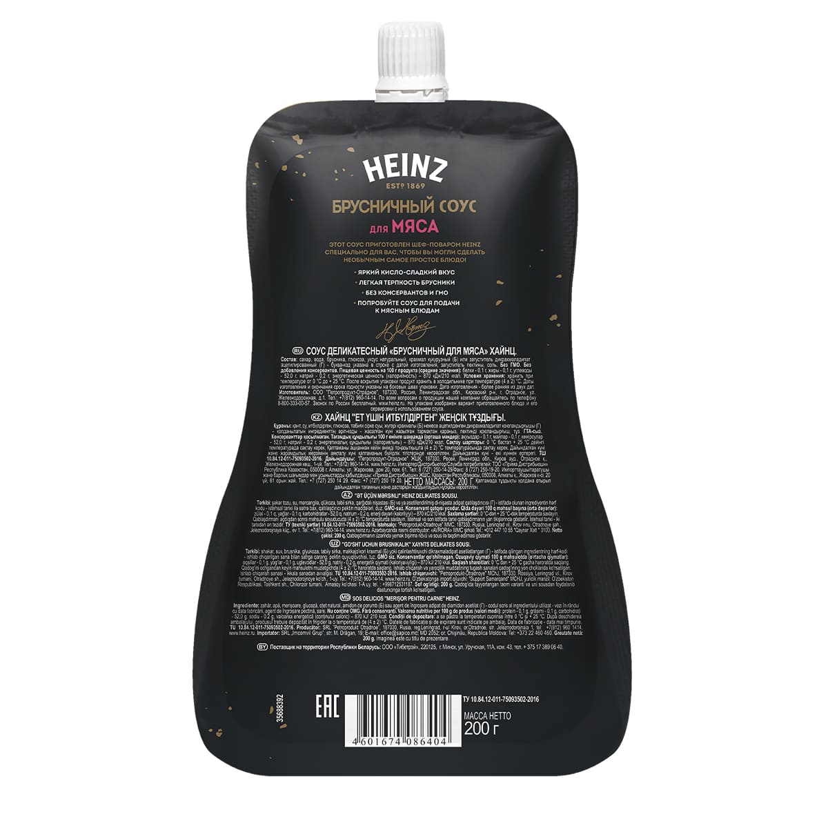 

Соус брусничный Heinz 200 г