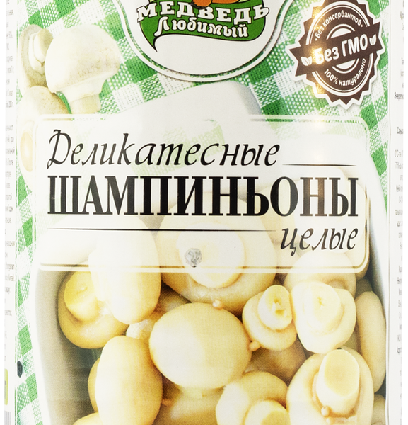 Шампиньоны МЕДВЕДЬ ЛЮБИМЫЙ Premium Деликатесные целые