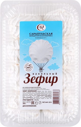 Зефир Сарапульская кондитерская фабрика Ванильный 380г