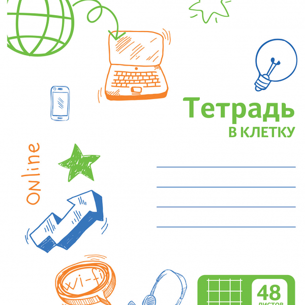 Тетрадь Каждый день в клетку А5, 48 л