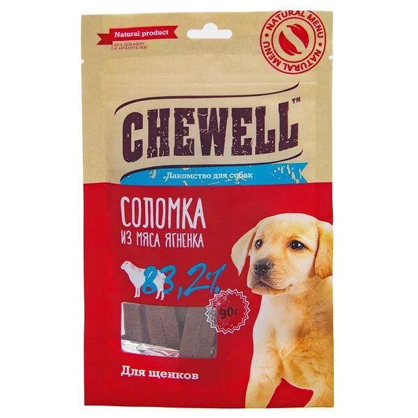 Лакомство Соломка из мяса ягненка для щенков