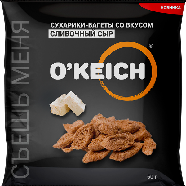 Сухарики-багеты O'keich ржано-пшеничные со вкусом сливочный сыр