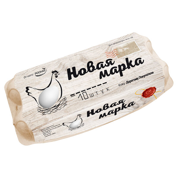 Яйцо куриное Новая Марка СО 10 шт., картон