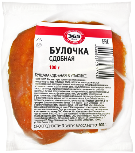 

Булочка сдобная 365 дней высший сорт 100 г