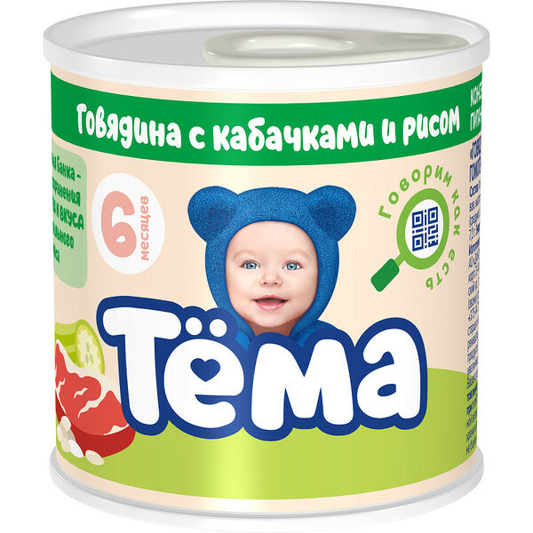 Пюре Тёма мясо крупы говядина кабачок рис 90 г