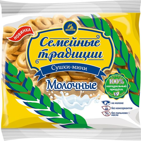 Сушки-мини Каравай Семейные традиции Молочные 200г