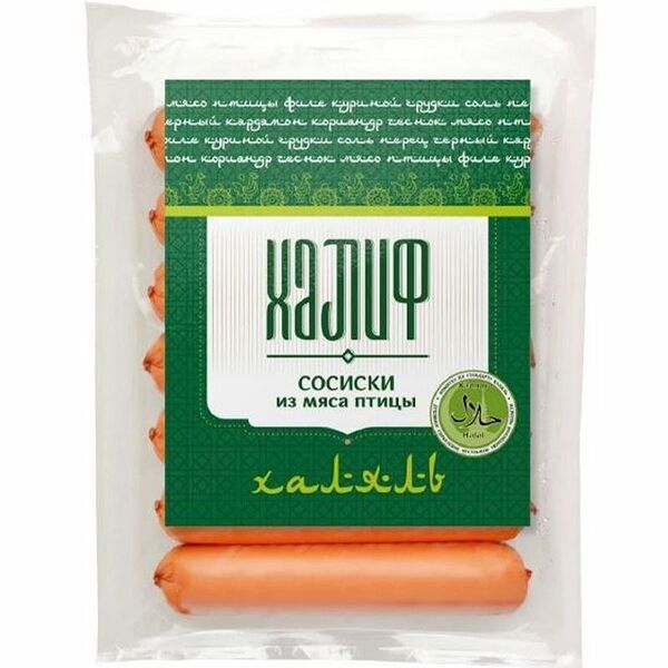 Сосиски Халиф из мяса птицы халяль, 420г