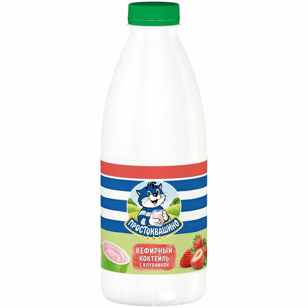 Коктейль Простоквашино кефирный обогащённый клубника обезжиренный, 900г