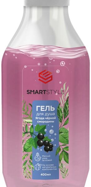 Гель для душа SmartStyle Ягода черной смородины 400мл