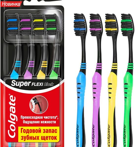 Набор зубных щеток Colgate Super Flexi Black средней жесткости 4шт