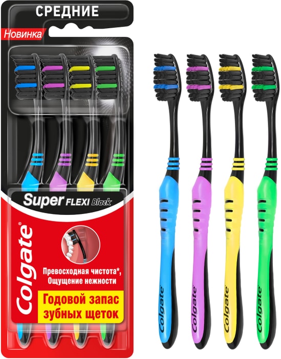 

Зубная щетка Colgate Super Flexi Black Средней Жесткости 4 шт