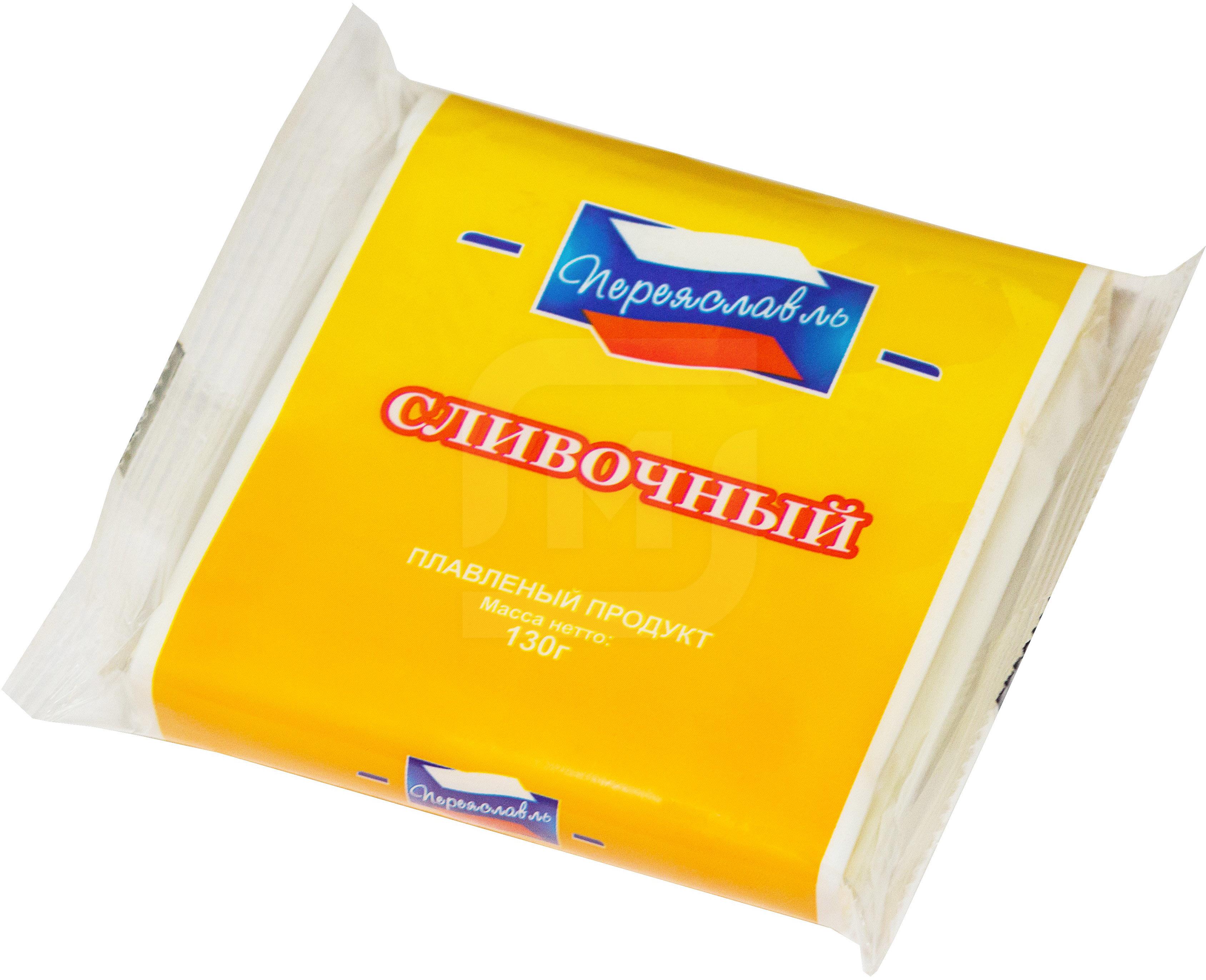 

Сыр плавленый Переяславль сливочный 45%