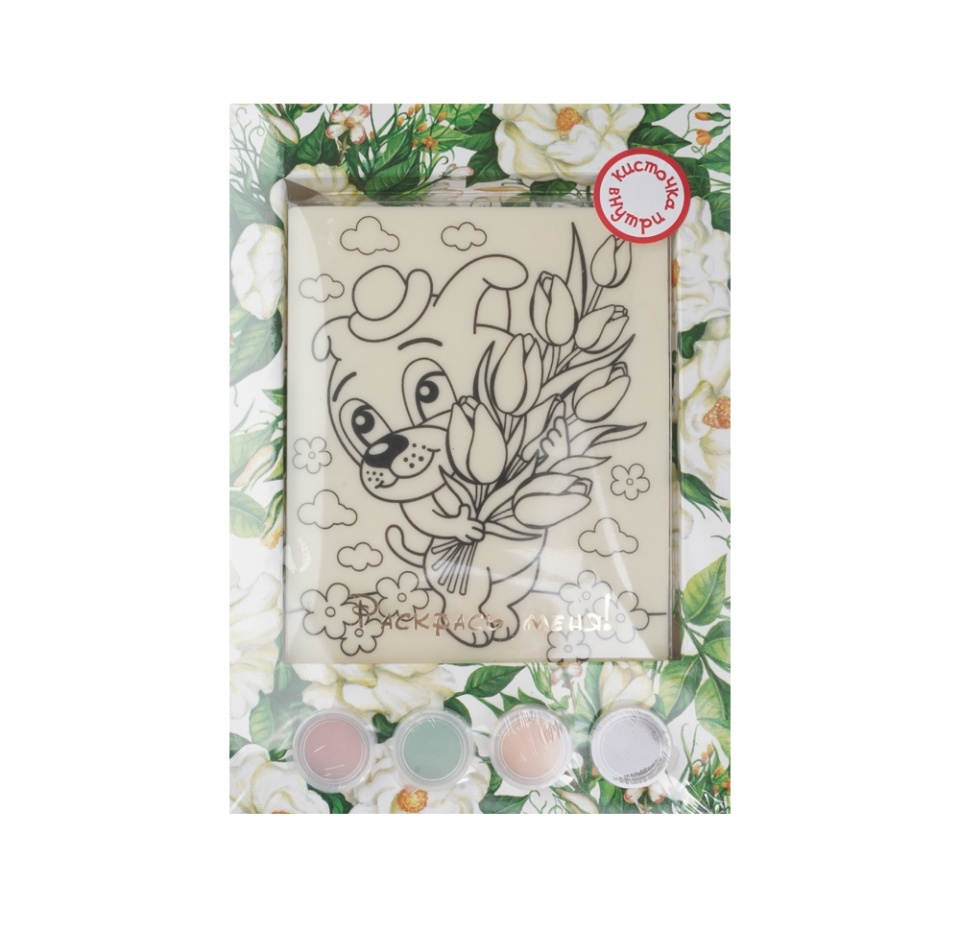 

Набор шоколада и глазури Конфаэль Раскраска Собачка 110 г