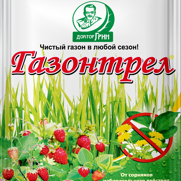 Средство для защиты растений Газонтрел, 3мл