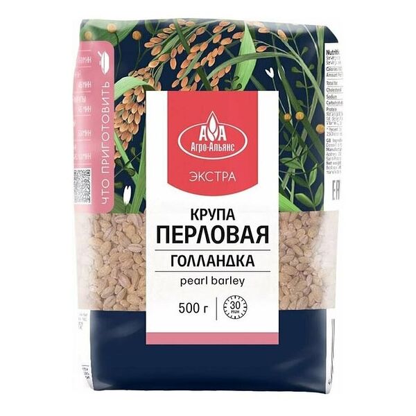Крупа перловая Агро-Альянс экстра голландка, 500г