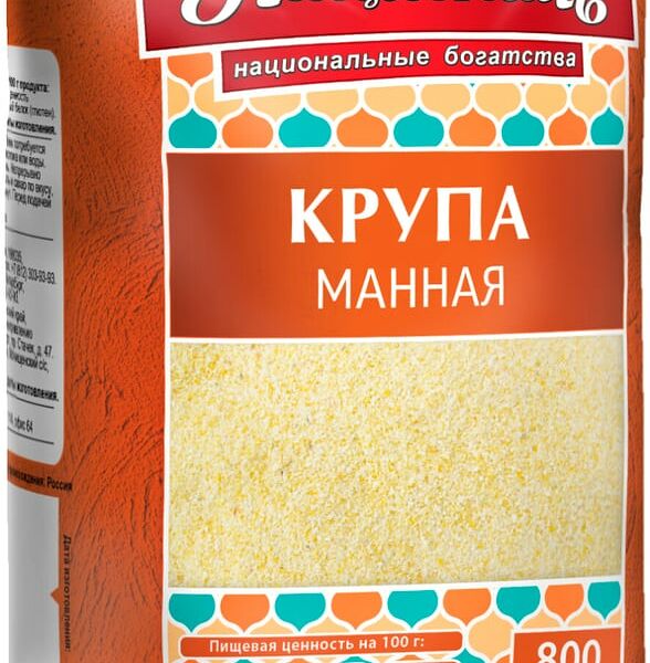 Крупа Манная Националь