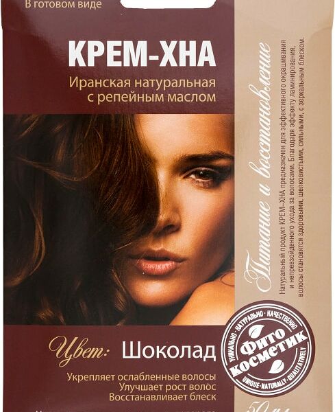 Крем-хна Фитокосметик Шоколад с репейным маслом 50мл